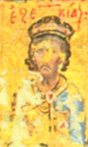 Езекия царь* ?>